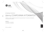 LG LCS300AR El kitabı