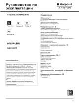 Indesit AQC9 BF7 T (EU) Kullanici rehberi