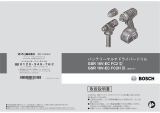 Bosch GSR 18V-ECFC2（5.0Ahバッテリー2個、充電器、アダプター2種類、キャリングケース[L-BOXX136]付） Kullanım kılavuzu