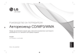 LG LCS700BRS El kitabı