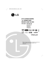 LG HT902TB El kitabı