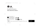 LG FB164 Kullanım kılavuzu