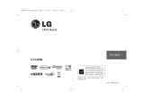 LG DVS450H Kullanım kılavuzu