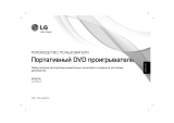 LG DVX582H Kullanım kılavuzu