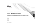 LG DVX550 Kullanım kılavuzu