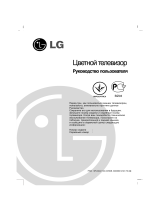 LG 21FS4RLX Kullanım kılavuzu