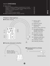 Shimano SM-EC79 Service Instructions