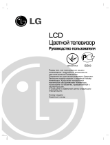 LG RZ-20 LZ50 Kullanım kılavuzu
