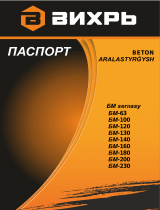 Вихрь БМ-180 (74/1/4) Kullanım kılavuzu