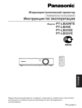 Panasonic PTLB20VE Kullanım kılavuzu