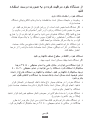 Page 252