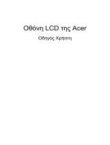 Acer Q226HQL Kullanım kılavuzu