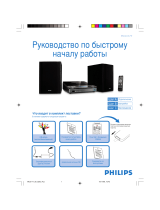 Philips MCD177/58 Hızlı başlangıç ​​Kılavuzu