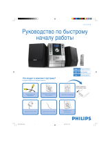 Philips MCD196/58 Hızlı başlangıç ​​Kılavuzu