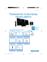 Philips MCD289/58 Hızlı başlangıç ​​Kılavuzu
