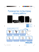 Philips MCD179/58 Hızlı başlangıç ​​Kılavuzu