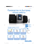 Philips MCD297/58 Hızlı başlangıç ​​Kılavuzu