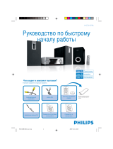 Philips MCD139B/58 Hızlı başlangıç ​​Kılavuzu