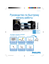 Philips MCD716/58 Hızlı başlangıç ​​Kılavuzu