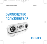 Philips PSS231/00 Kullanma talimatları