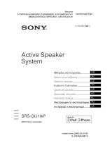 Sony SRS-GU10iP Kullanım kılavuzu