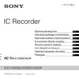 Sony ICD-UX300F Kullanım kılavuzu