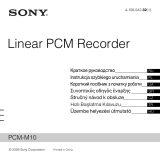 Sony PCM-M10 Kullanım kılavuzu
