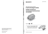 Sony DCR-SR30E Kullanma talimatları