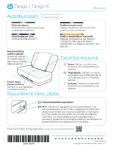 HP Tango El kitabı