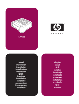 HP LaserJet 2300 Printer series El kitabı