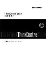 Lenovo ThinkCentre Edge 92z Kullanım kılavuzu