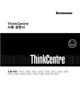 Lenovo ThinkCentre M72z (Korean)