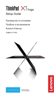 Lenovo ThinkPad X1 Yoga 3 (20LD002HRT) Kullanım kılavuzu