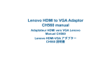 Lenovo CH560 Kullanım kılavuzu