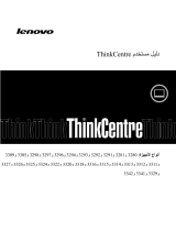 Lenovo ThinkCentre M92z Kullanım kılavuzu