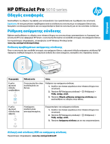 HP OfficeJet Pro 9010 All-in-One Printer series El kitabı