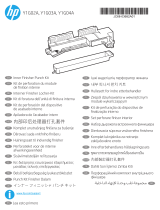 HP Color LaserJet Managed MFP E87640du-E87660du series Yükleme Rehberi