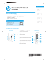 HP LaserJet Pro MFP M28-M31 Printer series Başvuru Kılavuzu