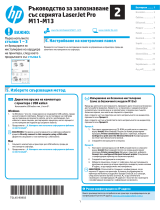 HP LaserJet Pro M11-M13 Printer series El kitabı