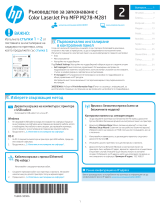 HP Color LaserJet Pro M280-M281 Multifunction Printer series El kitabı