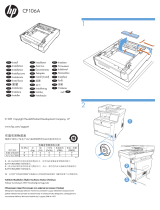 HP LaserJet Pro 400 color Printer M451 series Yükleme Rehberi
