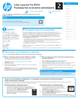 HP Color LaserJet Pro M453-M454 series El kitabı