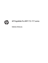 HP PageWide Pro 777 Multifunction Printer series Kullanici rehberi