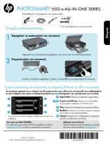 HP Photosmart 5510 e-All-in-One Printer series - B111 Kullanici rehberi