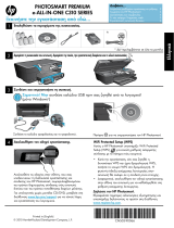 HP Photosmart Premium e-All-in-One Printer series - C310 Kullanici rehberi