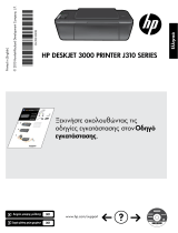HP Deskjet 3000 Printer series - J310 Kullanici rehberi
