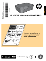 HP Deskjet 3070A e-All-in-One Printer series - B611 Kullanici rehberi