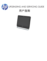 HP Pavilion 20-a100 All-in-One Desktop PC series Kullanım kılavuzu