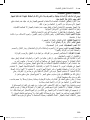 Page 259